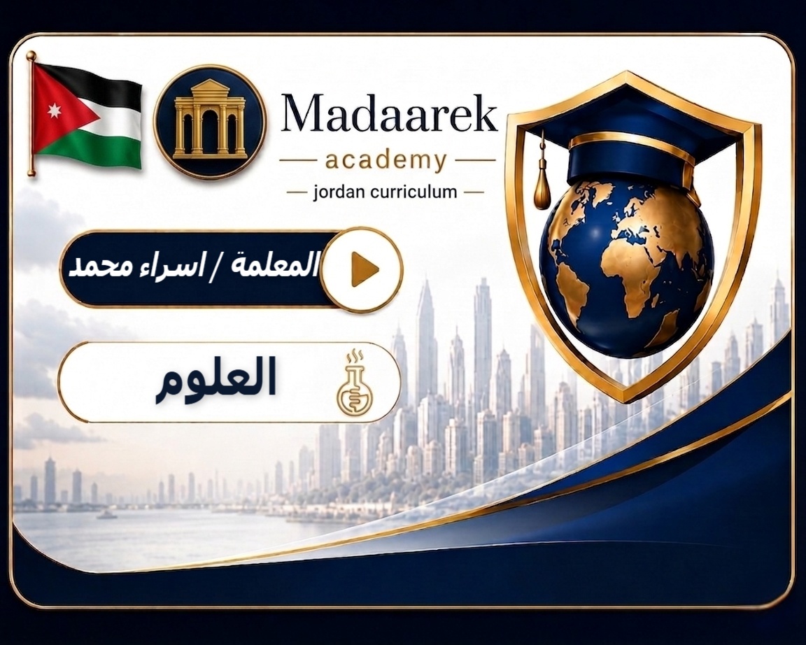 علوم